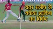 IPL 2018 KXIP vs SRH: Manish Pandey saves Shakib Al Hassan after spotting no-ball by Saran |वनइंडिया
