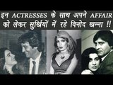 Vinod Khanna's RUMOURED LOVE Affairs With These Bollywood Actresses