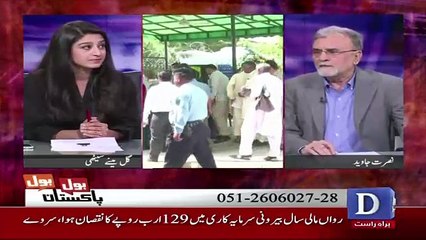 Bol Bol Pakistan  – 26th April 2018