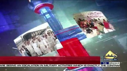 Awaam  – 26th April 2018