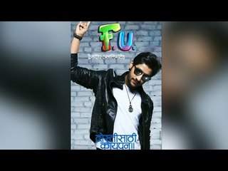 Salman UNVEILS Motion Poster Of Sairat Star Akash Thosar's FU Movie