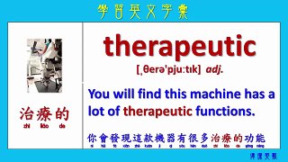 ABC英文 學習英文字彙115 (Expand your English words 115)