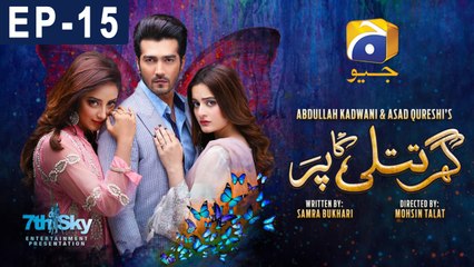 Ghar Titli Ka Par - Episode 15 | HAR PAL GEO