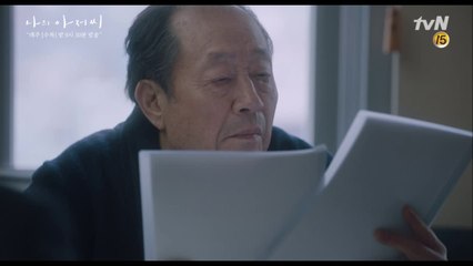 실력vs짬밥, 신구 회장님의 상무 후보 원픽은? (어차피 우승은 이선균★)