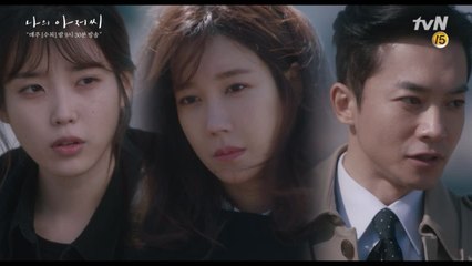 이선균 지키기 위해 김영민 협박하는 이지아x이지은의 크로스 !