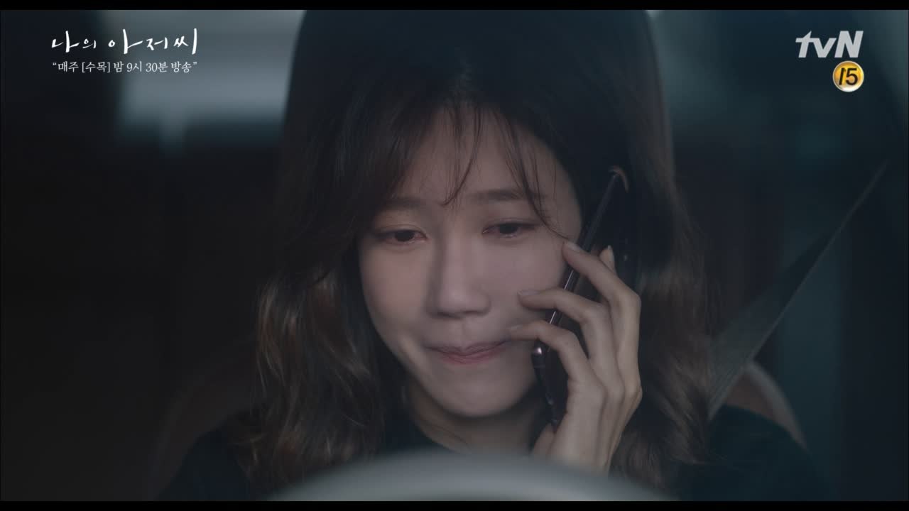 이선균에 대한 이지은의 마음 눈치챈 이지아 (할말하않….)