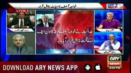 Off The Record 26th April 2018