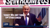 THE SPIN ROOM | With Ami Kaufman | Guest: Journalist for Haaretz, Allison kaplan Sommer | Thursday, April 26th 2018