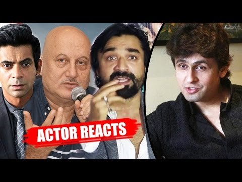 Bollywood Actor REACTS On Sonu Nigam's Azaan Tweet Controversy - Ajaz Khan , Anupam , Sunil Grover