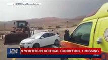 i24NEWS DESK | 9 youths in critical condition, 1 missing | Thursday, April 26th 2018