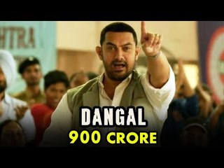 Aamir's Dangal First Bollywood Film To Enter 900 CRORE CLUB !