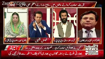 Aina – 26th April 2018