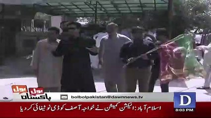 Bol Bol Pakistan  – 26th April 2018