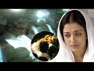 Tải video: Amitabh Bachchan AT Aishwarya Rai Father Krishnaraj Rai’s Funeral