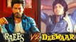 Shahrukh Khan's RAEES COPY Of Amitabh's DEEWAAR | REVEALED SRK