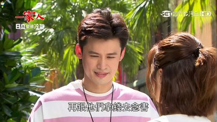 一家人25【Part 2】