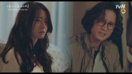 "천재로 남고 싶었어" 나라에게 말하지 못했던 송새벽의 진심 (너 때문이 아니라 결국 나 때문이었어.)