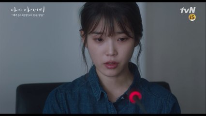 "존경합니다" 이선균 상무 후보 인터뷰에서 묵직한 돌직구 날린 이지은 (멋지다 정말)