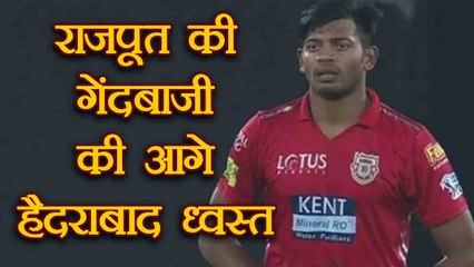 Descargar video: IPL 2018 KXIP vs SRH : Ankit Rajpoot claims 5 wickets of Sunrisers Hyderabad | वनइंडिया हिंदी