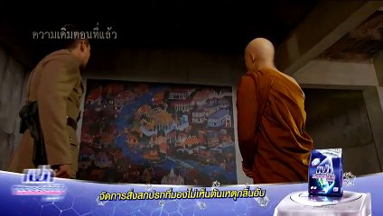 กาหลมหรทึก ตอนที่ 18 วันที่ 24 เมษายน 2561 FULL HD ดูละครย้อนหลัง