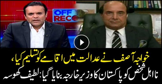 Khwaja Asif accepted possessing iqama, disqualified person was made foreign minister: Latif Khosa