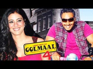 Tabu Joins Ajay Devgn’s Comedy Film Golmaal 4