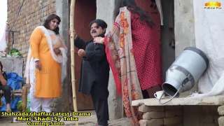 Urdu Drama New Comedy Drama 2018 Meri Shadi Sy Toba Coming Soon Part 3