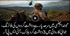 Soldier martyred, three terrorists killed in Mohmand Agency