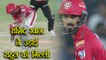 IPL 2018 KXIP vs SRH : KL Rahul bowled for 32 runs, Rashid Khan strikes for SRH | वनइंडिया हिंदी