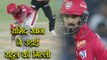 IPL 2018 KXIP vs SRH : KL Rahul bowled for 32 runs, Rashid Khan strikes for SRH | वनइंडिया हिंदी