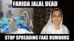 Farida Jalal Is ALIVE Not DEAD | HITS ON Hoax