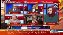 Aqama Tankhwa Ki Had Tak Nahi Hai Aqama Kay Sath Aur Bari Cheezein Linked Hain-Ijaz Awan