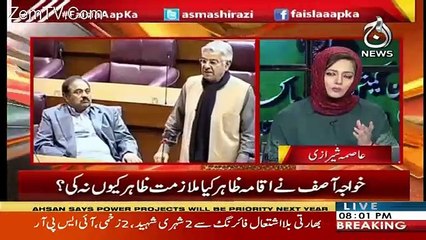 Asma Shirazi Responds On Khawaja Asif's Disqualification
