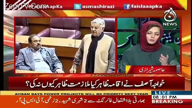 Asma Shirazi Responds On Khawaja Asif's Disqualification
