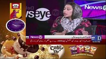 News Eye with Meher Abbasi  – 26th April 2018
