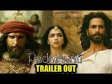 Padmavati Official Trailer Out | Ranveer Singh | Shahid Kapoor | Deepika Padukone