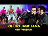 Salman Khan's OH OH JAANE JAANA New Version Coming Soon