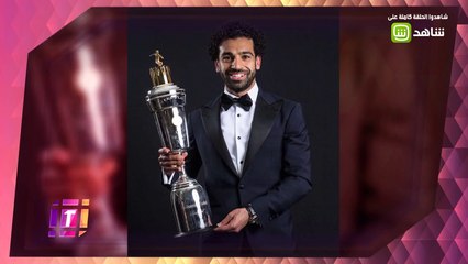 هل يكون لوك النجم "محمد صلاح" الأشهر بين الشباب؟