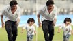 Shahrukh Khan RACING With Son Abram On Eden Gardens Is Simply Adorable