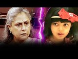 Aishwarya Rai’s Daughter Aaradhya HATES Grandma Jaya Bachchan