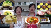 ★ 冰花燉蛋 簡單做法 ★ | Chinese Steamed Egg Custard Easy Recipe