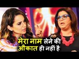 Kangana Ranaut SHUTS Farah Khan's Mouth With This EPIC REPLY