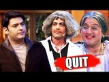 Sunil Grover & Ali Asgar Quit The Kapil Sharma Show
