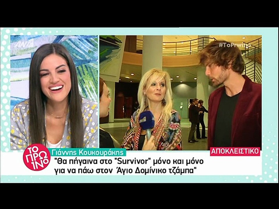 Γκαγκάκη – Κουκουράκης: Η νέα κοινή εμφάνιση πο...