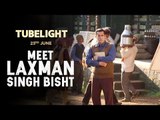 Tubelight | Meet Laxman Singh Bisht | Salman Khan | Sohail Khan | Kabir Khan