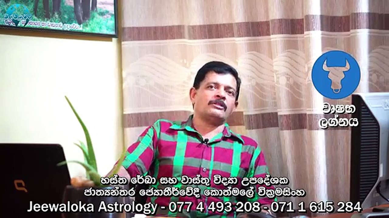 මේෂ, තුලා, මකර, කටකයට රුචක යෝගය උදාකරමින් මැයි 02 සිදු වන ප්‍රභල කුජ මාරුව ඔබට කොහොමද