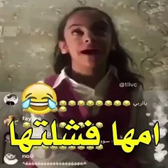 فشلتها امها   لايف ريناد انستقرام