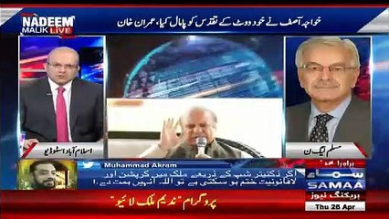 Who will be given ticket after Khawaja Asif's disqualification? Khawaja Asif tells