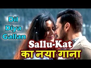 Salman & Katrina's Next Romantic Song Dil Diya Gallan From Tiger Zinda Hai