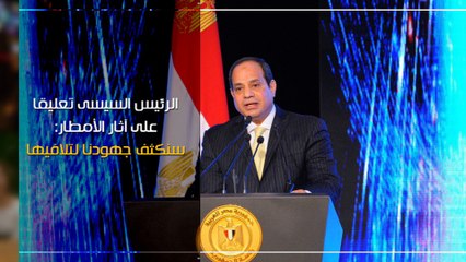 اعرف كل حاجة.. أهم 10 أخبار على مدار اليوم الخميس